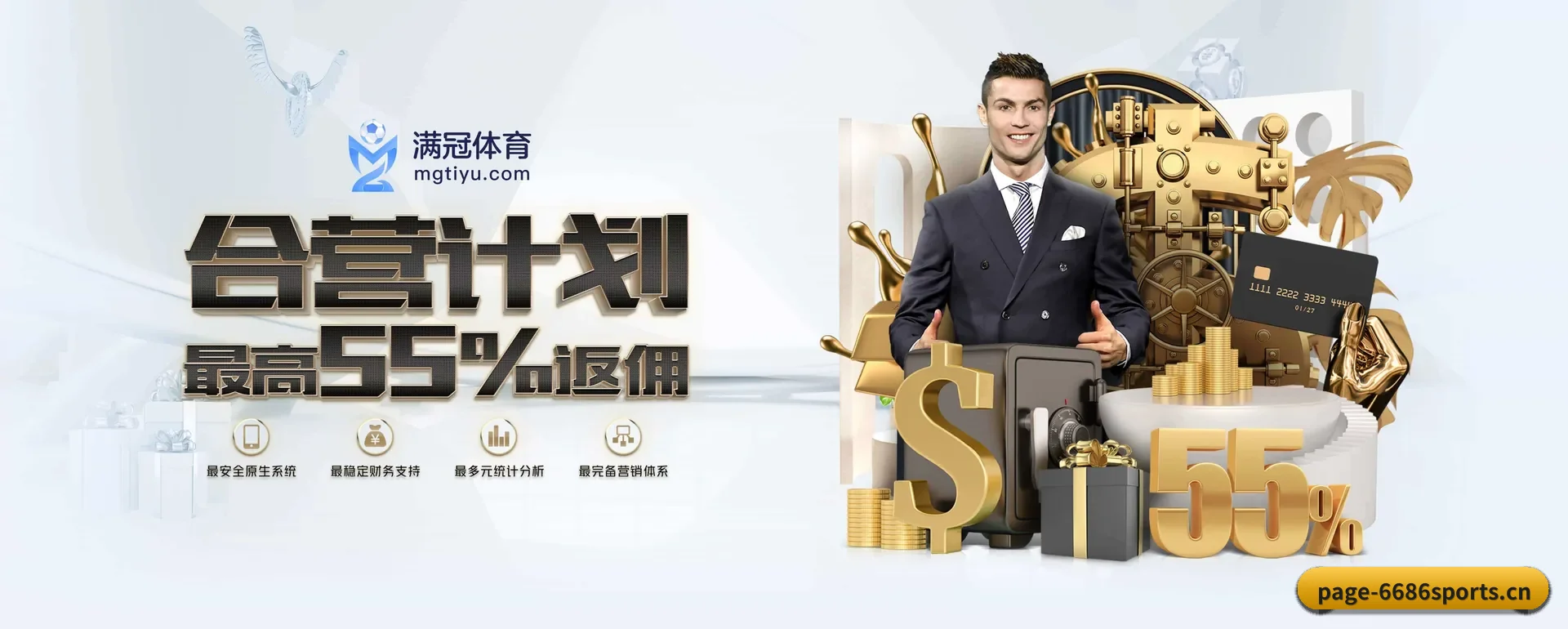6686体育官网平台 APP 深度功能